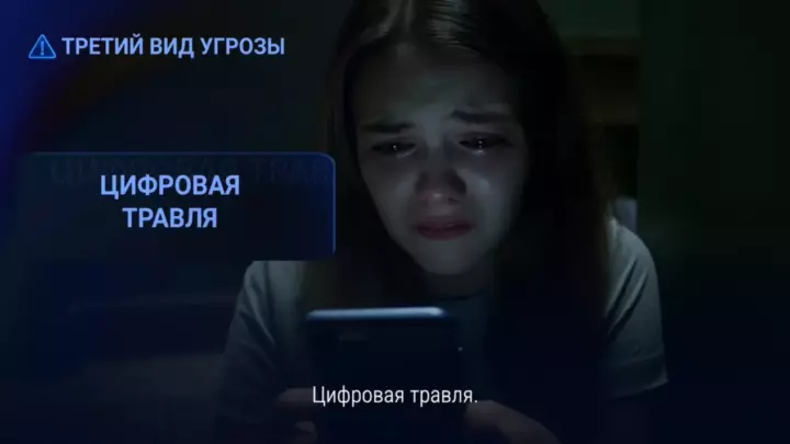 Детский омбудсмен записала серию видеоуроков по кибербезопасности для школьников