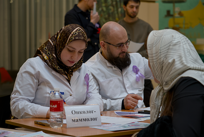10 сентября – День открытых дверей по профилактике онкологических заболеваний