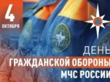 Всегда на боевом посту