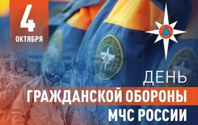 Всегда на боевом посту