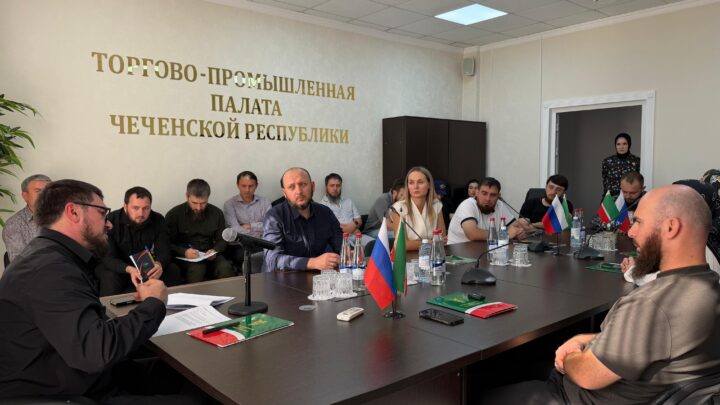 В ТПП ЧР обсудили развитие экспорта и создание профильного Комитета