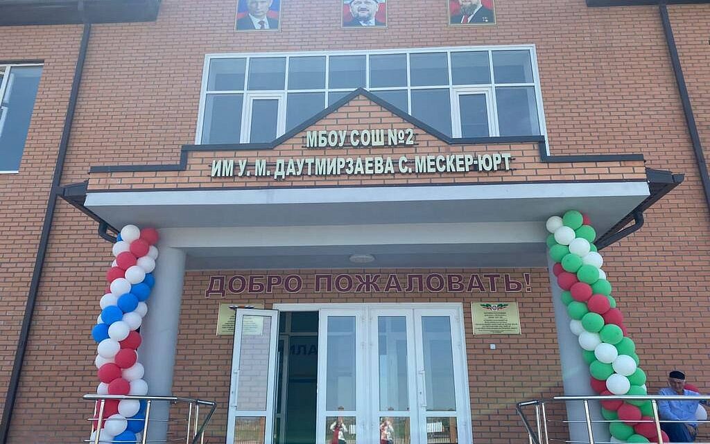 Новый учебный год начали торжественно
