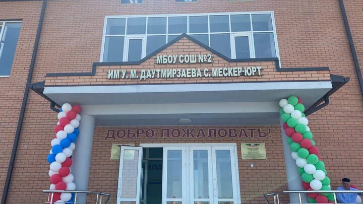 Новый учебный год начали торжественно