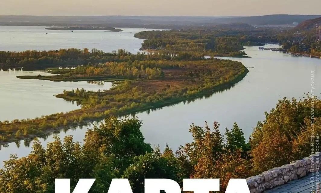 Осень зовёт в дорогу 🍂