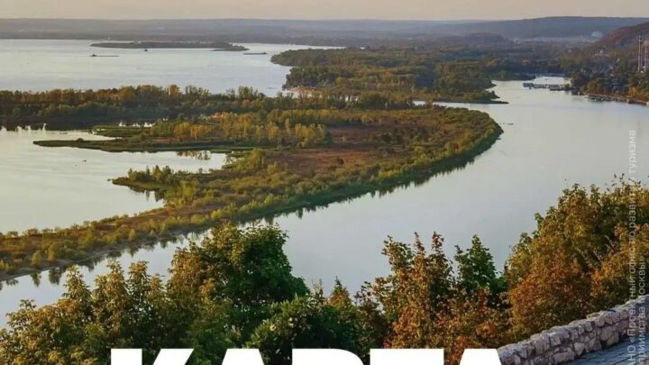 Осень зовёт в дорогу 🍂
