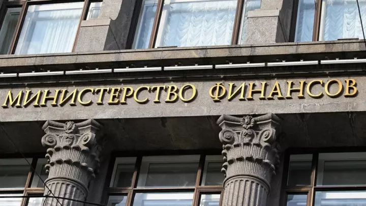Минфин России запустил кампанию по продвижению паевых инвестиционных фондов
