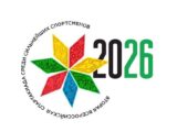 Спартакиада-2026: Петербург выиграл футбол, Москва — баскетбол 3х3